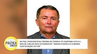 Do PSB, presidente da Câmara de Pombos reafirma apoio a Miguel Coelho e alfineta Danilo e Marília: “é a mesma continuação do PSB”